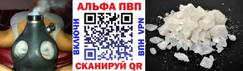 Alpha-PVP VHQ  кракен зеркало  Дудинка 