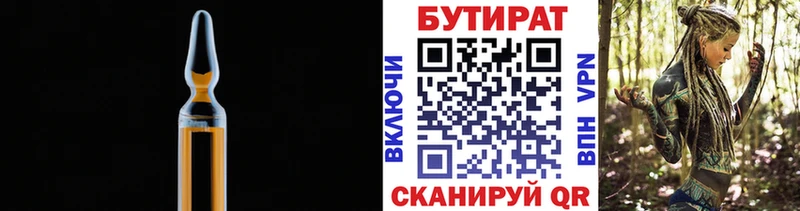 где найти   Дудинка  БУТИРАТ буратино 