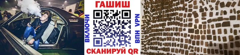 Гашиш гашик  купить   Дудинка 