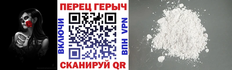 Героин Heroin  кракен зеркало  Дудинка 