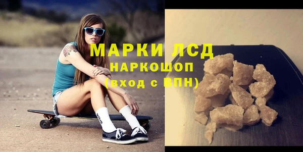 метамфетамин Алексин