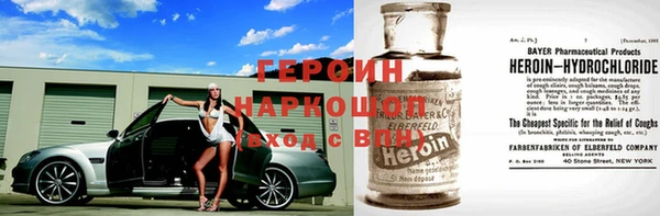 кристаллы Снежинск