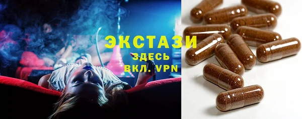 мет Снежногорск
