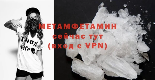 метамфетамин Алексин