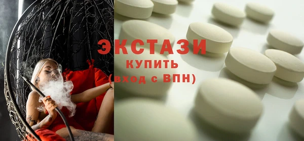 мет Снежногорск