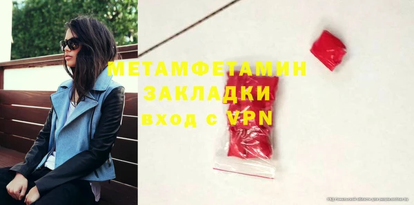 кристаллы Снежинск