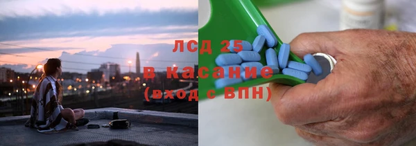 мет Снежногорск