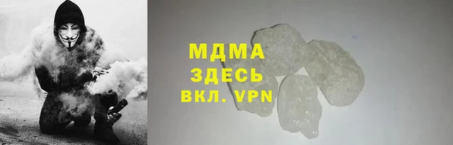 кристаллы Снежинск