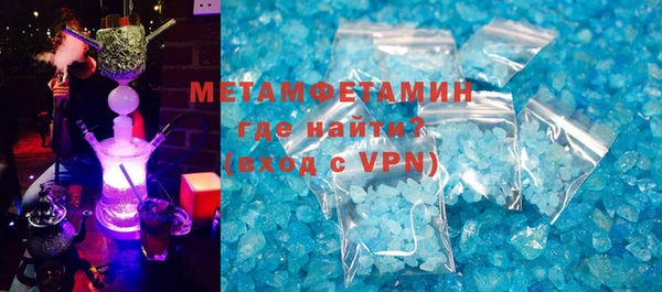 метамфетамин Алексин