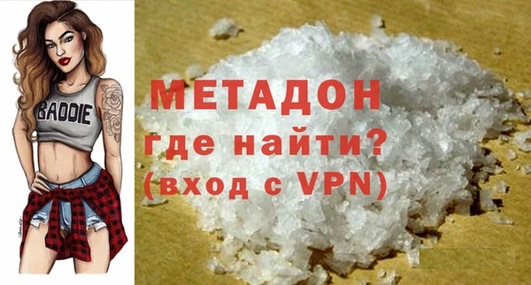 индика Слюдянка
