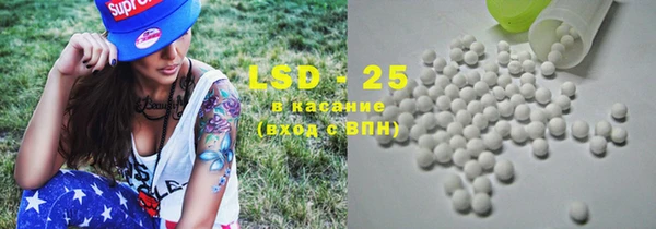 метамфетамин Алексин