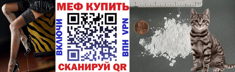 Меф мука  kraken ТОР  Дудинка 