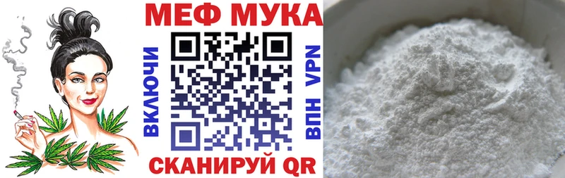 Меф  Дудинка