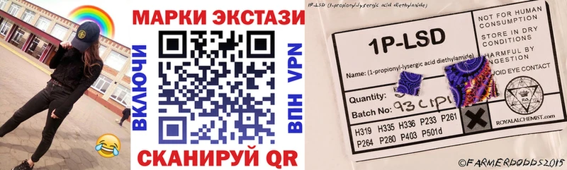 Марки N-bome 1500мкг где продают Дудинка