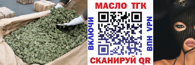 ТГК THC oil  наркошоп  Дудинка 